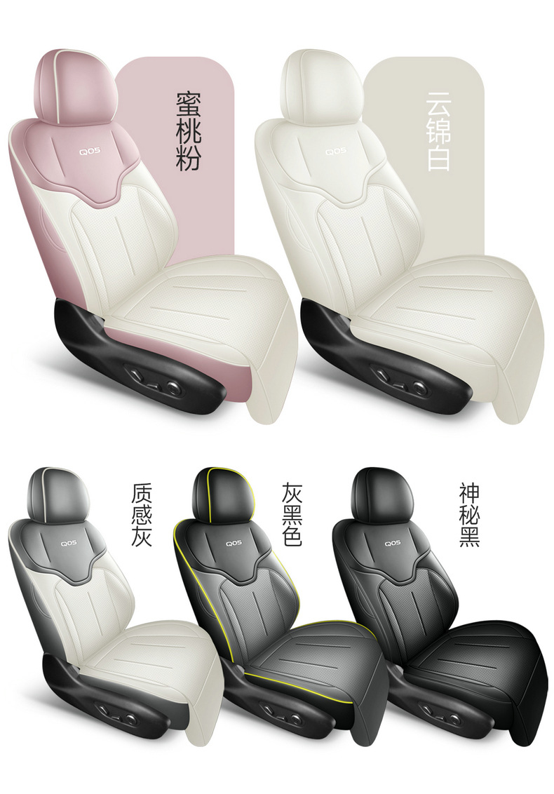 2026 Changan New Qiyuan Q05 Seat Covers, All-Season Full Coverage Special Seat Covers, Car Seat Cushions 26 Models Origin