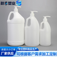 3.8升加仑塑料桶2升洗衣液瓶1L塑料洗衣液洗发水护发素空桶