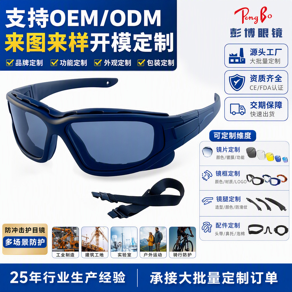 Soft-ball air gun goggles, anti-fog and anti-sandstorm paintball shooting goggles, CS field bulletproof shrapnel protective glasses, military enthusiast tactical glasses