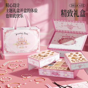Princess diy girl bracelet beaded castle gift box suit new handmade diy bead material bracelet toy