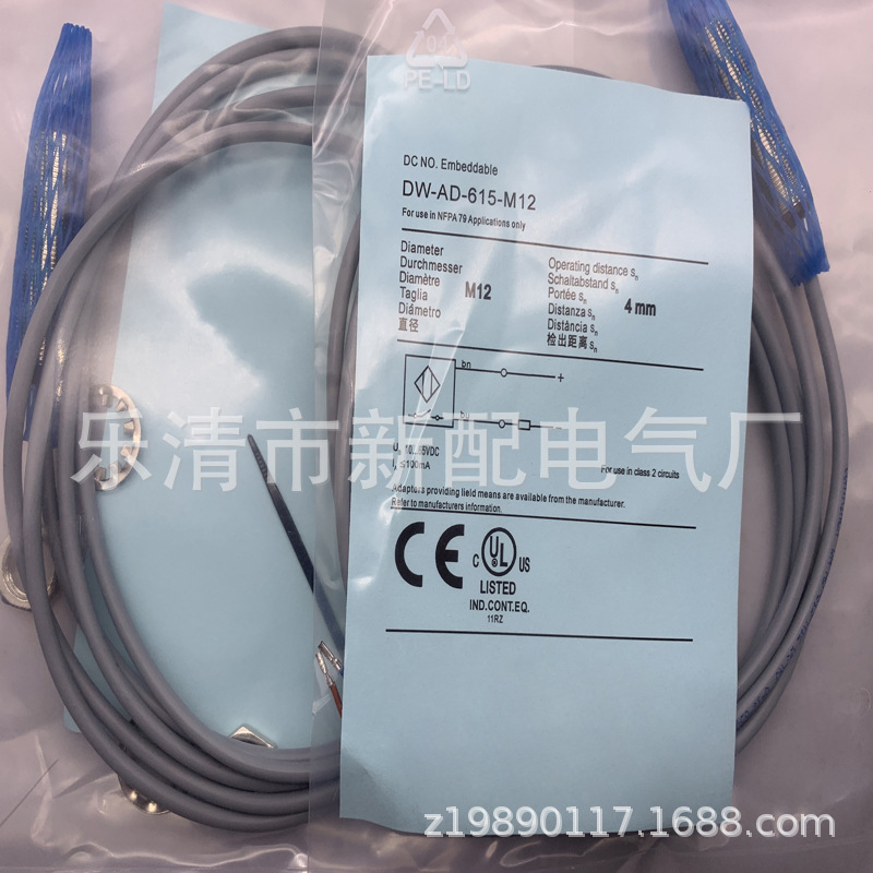 现货全新接近开关DW-AD-602-M12质保一年