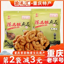 �ؑc�خaꐲ��y�黨�ؑc����̖400g��������黨�ֹ��Y��С����ʳ