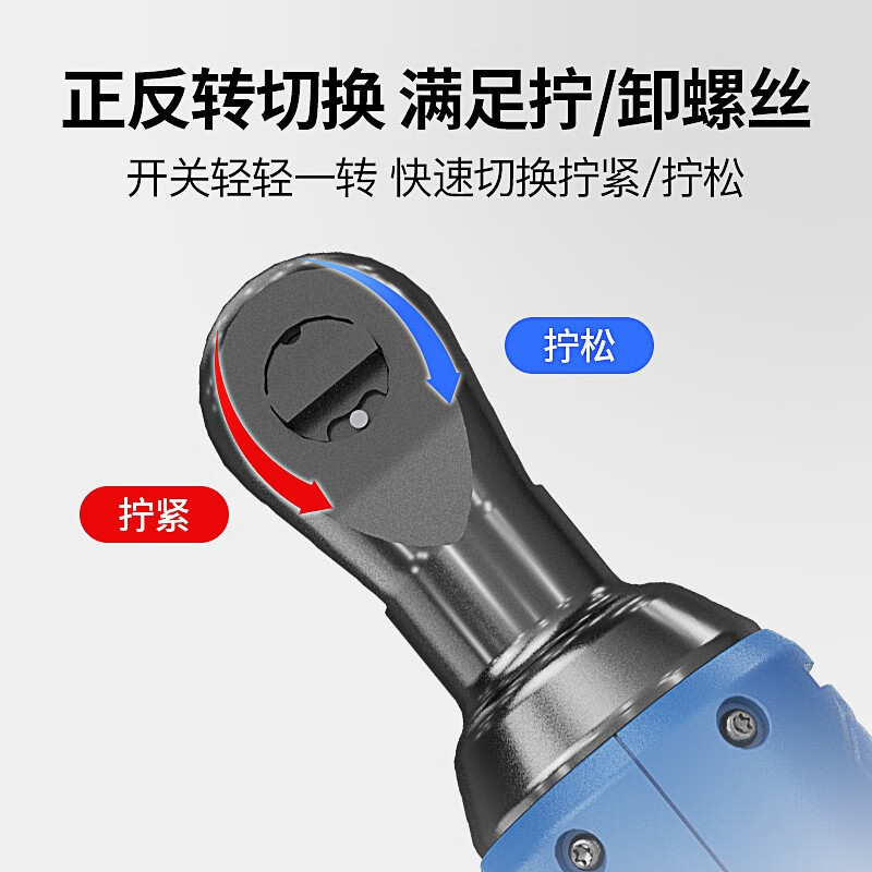 Dongcheng llave de trinquete recargable DCPB02 - 10 ángulo a la llave de trinquete eléctrica llave de carga de litio