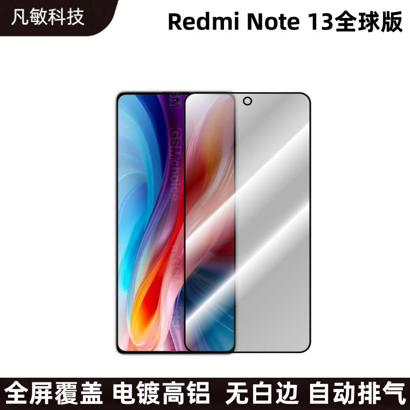 Aplicable a Redmi Note13 versión global pantalla de seda HD película templada rojo Mi note13Pro película blanca totalmente transparente