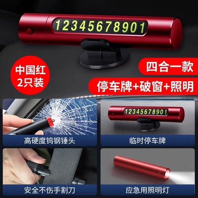 safety hammer life-saving tool | Qəza çəkici - new-four-in-one-lucky-red2-broken-window-cutting-safety-belt-parking-sign-lighting