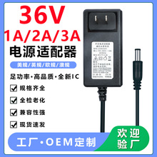 36V3A�Դ�m����늟�̺�ӟ�|��Ħ�x�������ăx36V��LED�m����