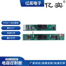 СԄ_ܸБͰ·OӋpcba·