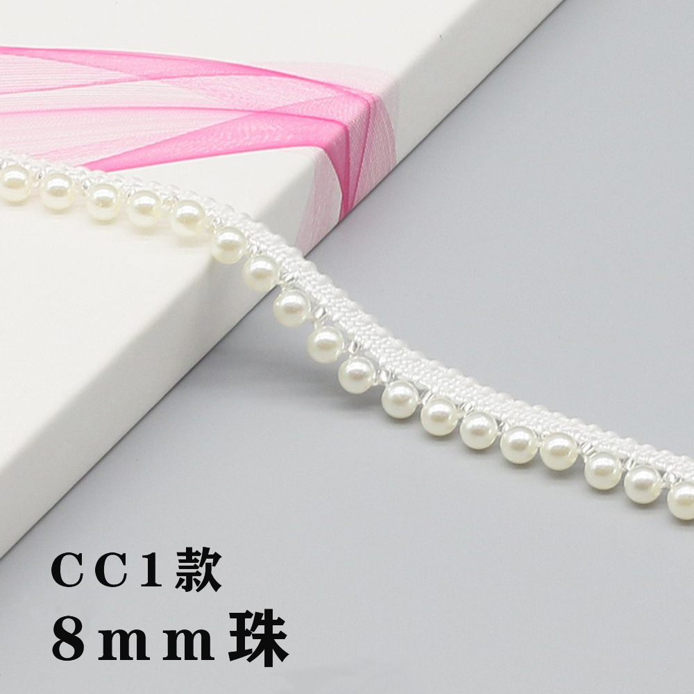 CC1 #8mm leucorrhea 흰색 구슬