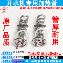 �����_ˮ�C�ӟ�� �ˮ�C늟�� ��ˮ�C�l������220V3KW 63�A�P