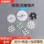 压敏防漏自粘热敏pe垫