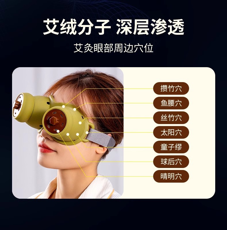 Eye Moxibustion Device for Kids with 40 Moxa Sticks and 5 Eye Masks Warm Compress Massage Tool quality and texture