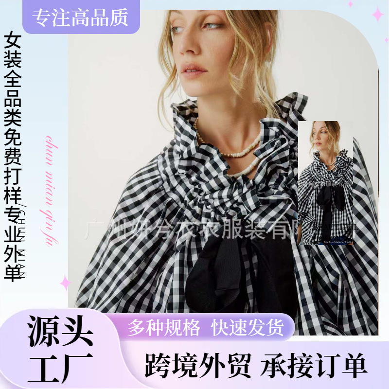 2025 Elegant Color-Block Striped Shirt for Women, New Autumn and Winter Commuter Casual Versatile Korean Style Loose Fit