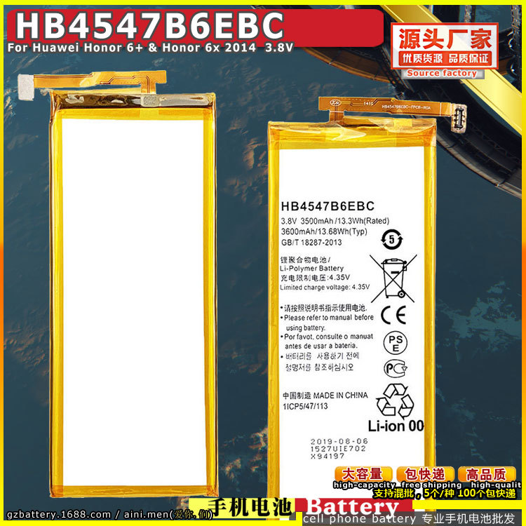 y6 y7 Huawei Mobile Phone Honor