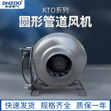 顶卓 KTO-100外转子圆形管道风机 100mm高压离心换气排烟风机220V