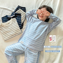 海妈家2025春秋新款男童条纹纯棉家居服套装秋衣秋裤两件套秋装