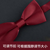 Brand bow tie for leisure, polyester, wholesale, factory direct supply, Korean style