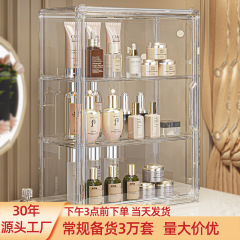 化妆品收纳盒桌面透明展示柜亚克力展示盒分格壁挂护肤品置物架