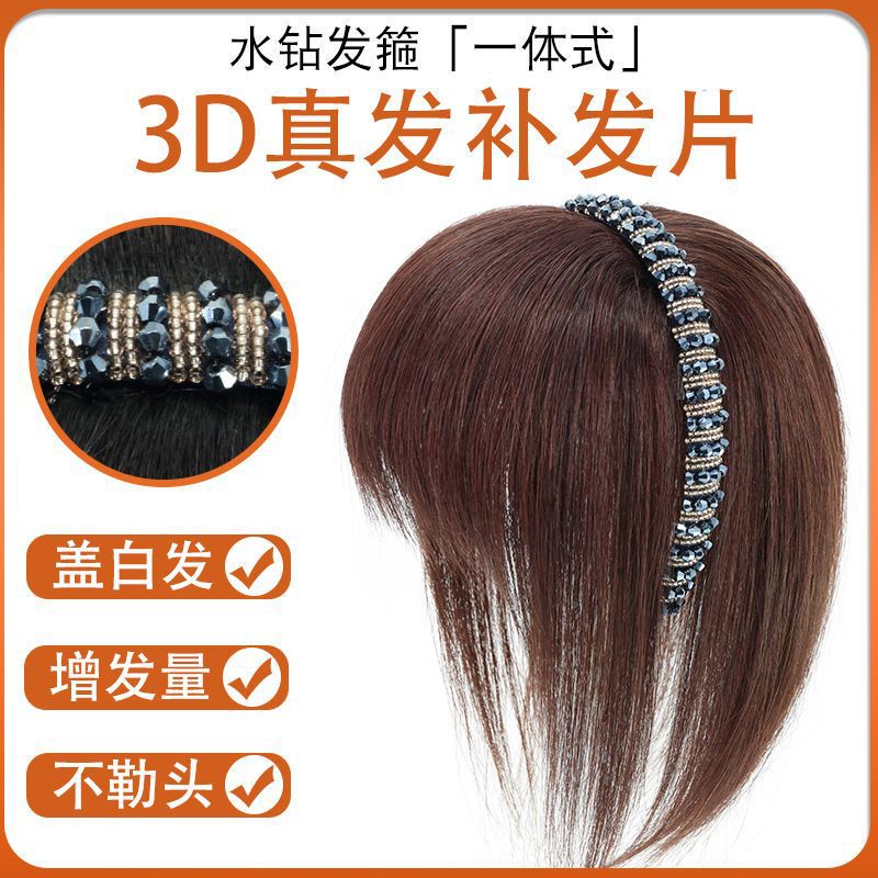 Air bangs wig female real hair braid hair band integrated natural forehead covering white hair head hair patch