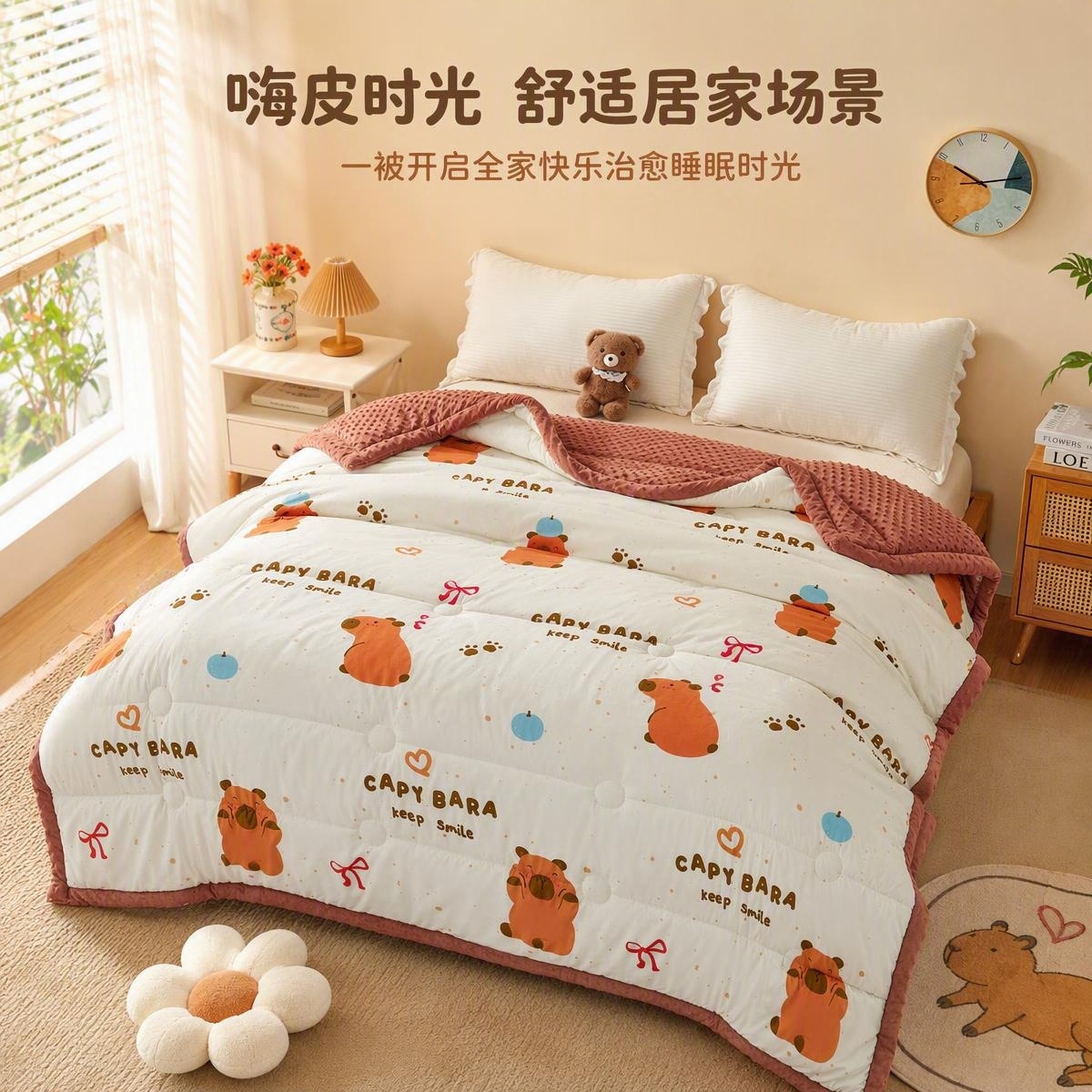 This popular, thick, and warm comforter is made with soft, comforting fleece and is suitable for home use as a double-sized winter quilt. It is machine washable and can be used as a quilt core for spring, autumn, and all seasons