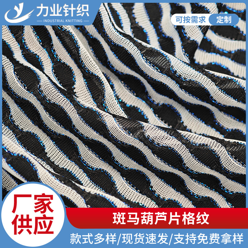 斑马葫芦片格纹涤纶色织条纹帆布 斜纹经典条纹手袋文具帆布料