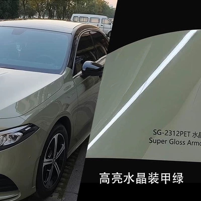 Auto Color Change Film: Crystal Series Full Car - crystal-armor-green-152-17m-paper-bottom