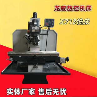 ��������㊴�С�ͼӹ�����X713���ȸ�ȫ�Ԅ�С�͔����㊴��S��