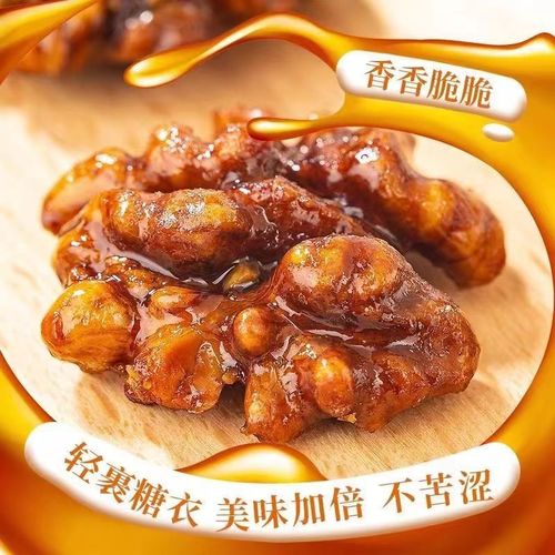 [Delivery] Amber Walnut Kernels, Honey Ripe Walnuts, Internet Celebrity Snacks Roasted Seeds, Sweet and Crispy Wholesale Walnut Kernels