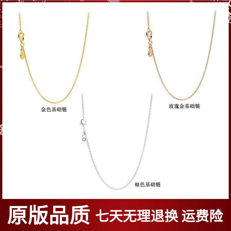 Panjia S925 sterling silver shining basic chain hanging beaded pendant simple hanging beaded DIY accessories clavicle chain female