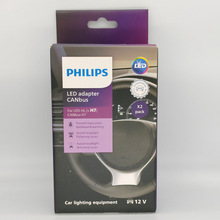 w H7H11HB3/HB4/HIR2 9012 LEDlWaAdapter