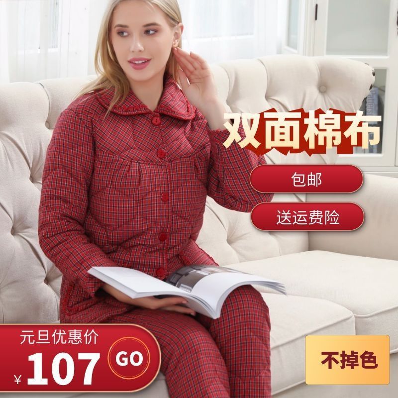 Pijamas acolchados invierno de las mujeres de doble cara 100% algodón viejo paño grueso rojo plaid engrosado cálido desgaste del hogar traje
