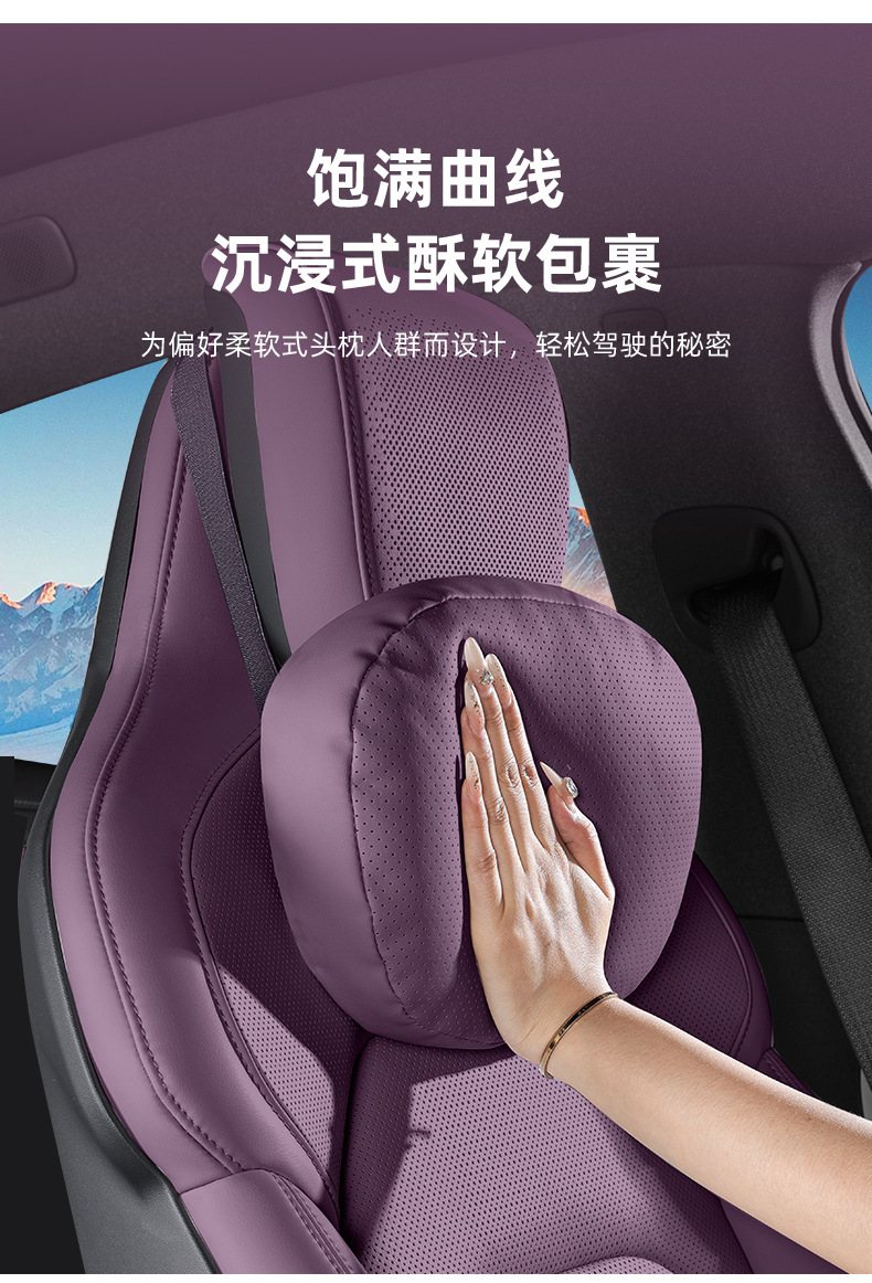 Suitable for Xiaomi Su7 Hidden Memory Foam Headrest, Neck Pillow, Car Lumbar Pillow, Lumbar Cushion, Sports Headrest