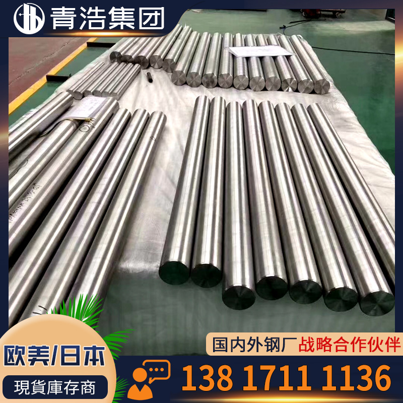 经销 4878不锈钢管 耐高温 耐高温无缝管 精密光亮管厂家批发