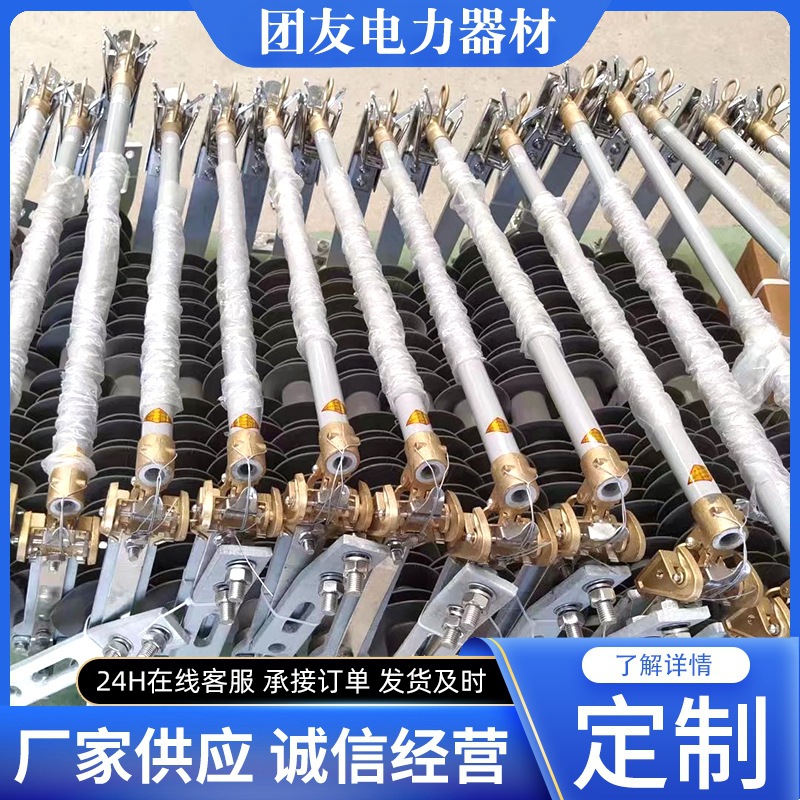 40.5KV线路/户外HPRW12-40.5/200A跌落式熔断器/源头供应厂家