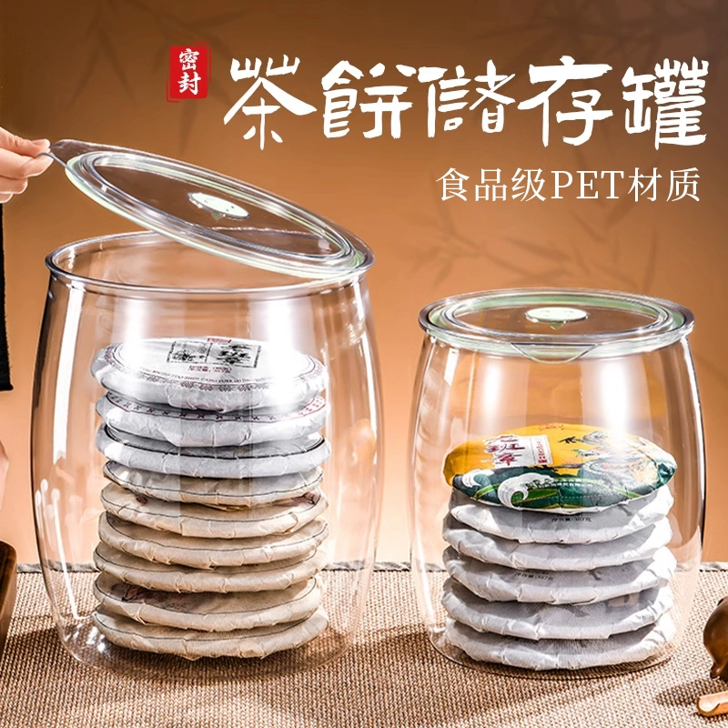 Ящик для хранения чая Pu'er прозрачный и герметичный влагостойкий белый чай из семи банок чайного пирога