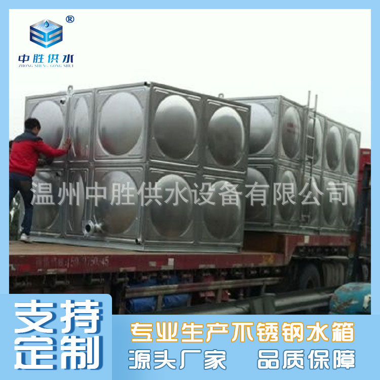 不锈钢拼装板 不锈钢冲压板 不锈钢组合水箱 不锈钢拼装水箱安装