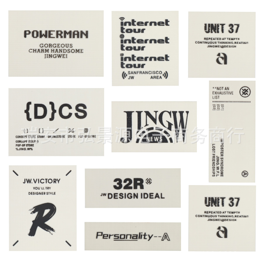 米白色印花布标工厂服装辅料衣服帽子T恤破洞修补丁厂家批发现货