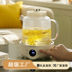 志高全玻璃养生壶恒温家用多功能办公室小型花茶电陶炉煮茶器批发