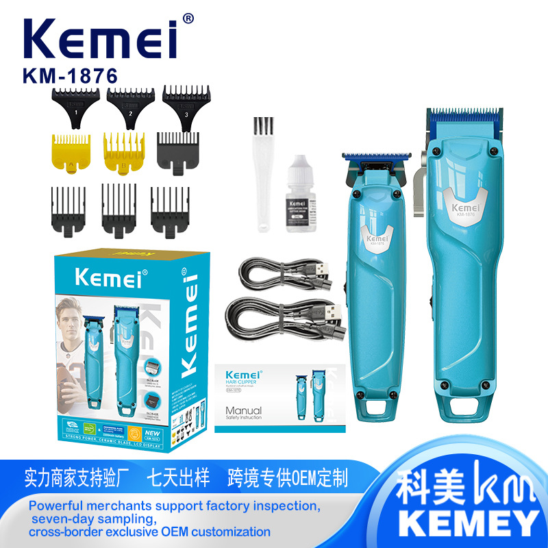 Kemei Cortapelos eléctricos Cortapelos Peluquería especial Cortapelos Cortapelos Eléctricos Cabezal de aceite Juego de corte de grabado KM1876