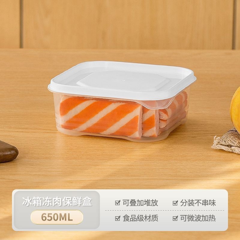 冷蔵庫収納ケース冷凍肉保存ケース食品級マイクロ波密封蓋付き冷凍肉専用分注ケース|undefined