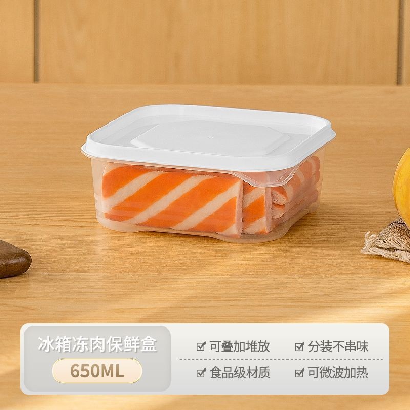 Caja de almacenamiento de refrigerador Caja de conservación de carne congelada de grado alimenticio sellada por microondas con tapa Caja especial para carne congelada rápida