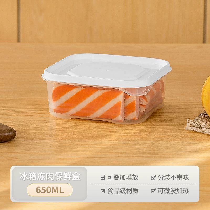 Холодильная поcуда для хранения(Box) Замороженное мясо сохранение, пищевой уровень может быть микроволновой запайной пояс покрытый замороженное мясо специальная упаковка