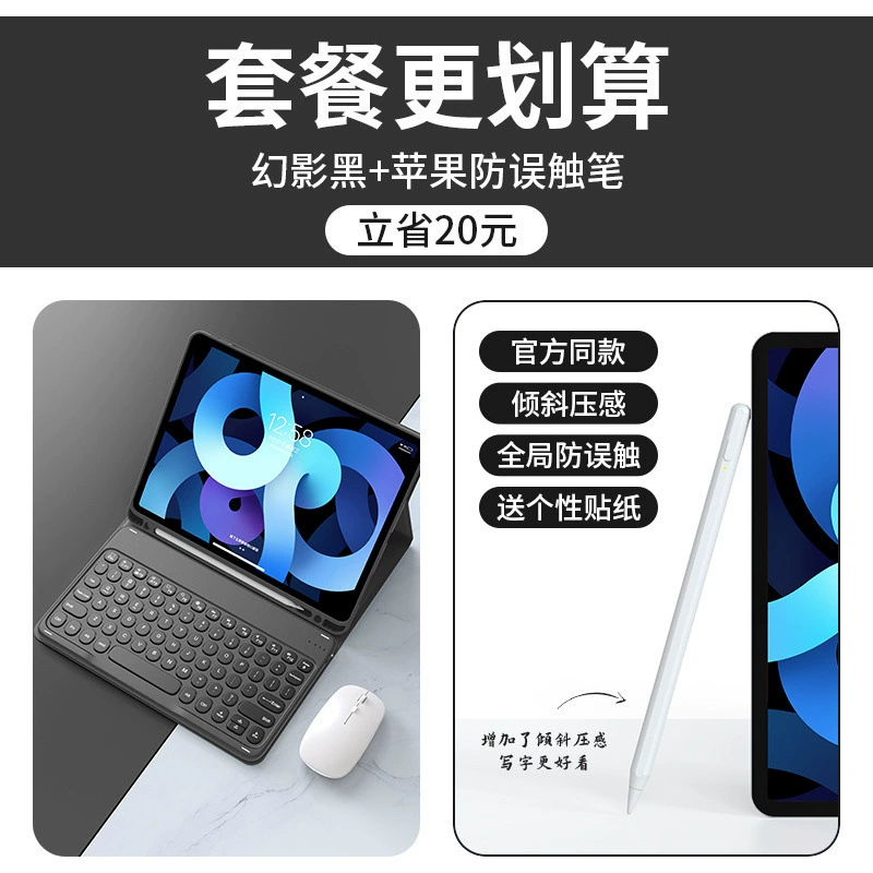 Apple совместимый защитный чехол для клавиатуры, bluetooth