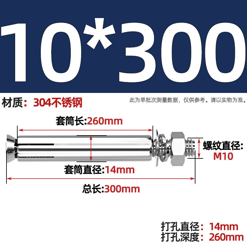 GB304 perno de tornillo de expansión de acero inoxidable alargado estirado 8 mm perno de tubo de expansión exterior M6M8M10M20