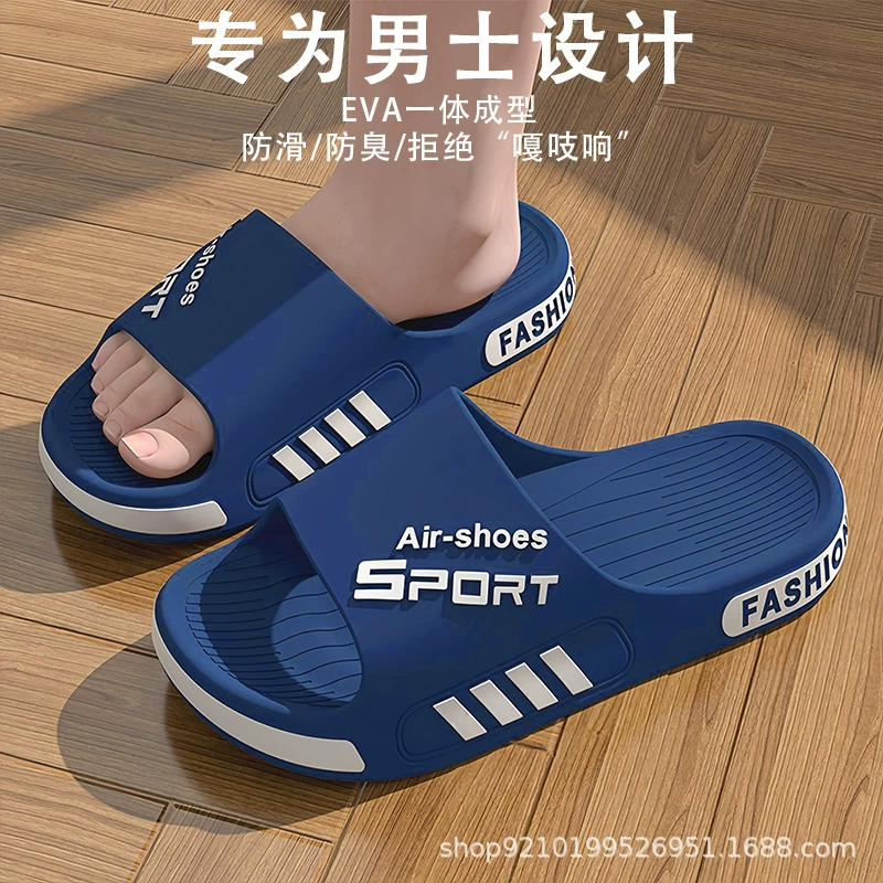 Тапочки мужские летние пляжные пары нескользящие, носящие модный спорт на открытом воздухе