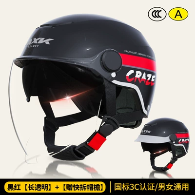 Motosiklet kaskı (dəbilqə), electric car helmet men's and - 3c-black-and-red-long-see-through-free-brim-new-national-standard-class-a