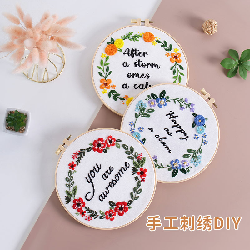 Nuevo paquete de materiales de bordado original DIY cálida flor flor de flores letras inspiradoras transfronterizas en inglés