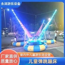 四人发光充气弹跳蹦床户外大型游乐设备飞天蹦极广场公园摆摊电动