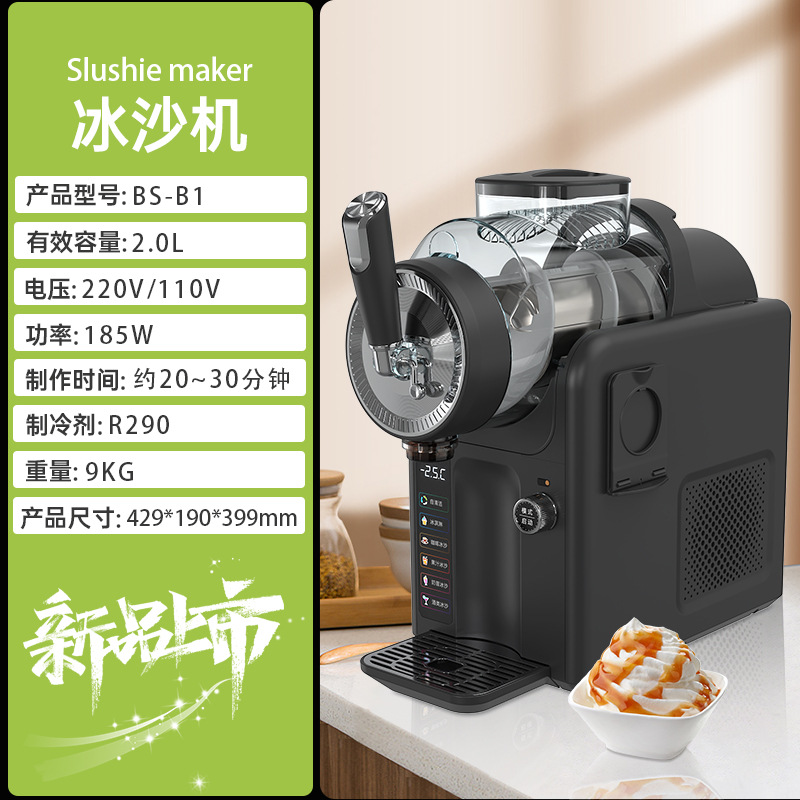[С подставкой] BS-B1-Машина для приготовления смузи [черный]