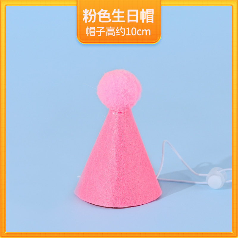 猫咪生日装扮宠物口水巾围兜小狗狗过生日蛋糕围脖装饰品围嘴帽子|undefined