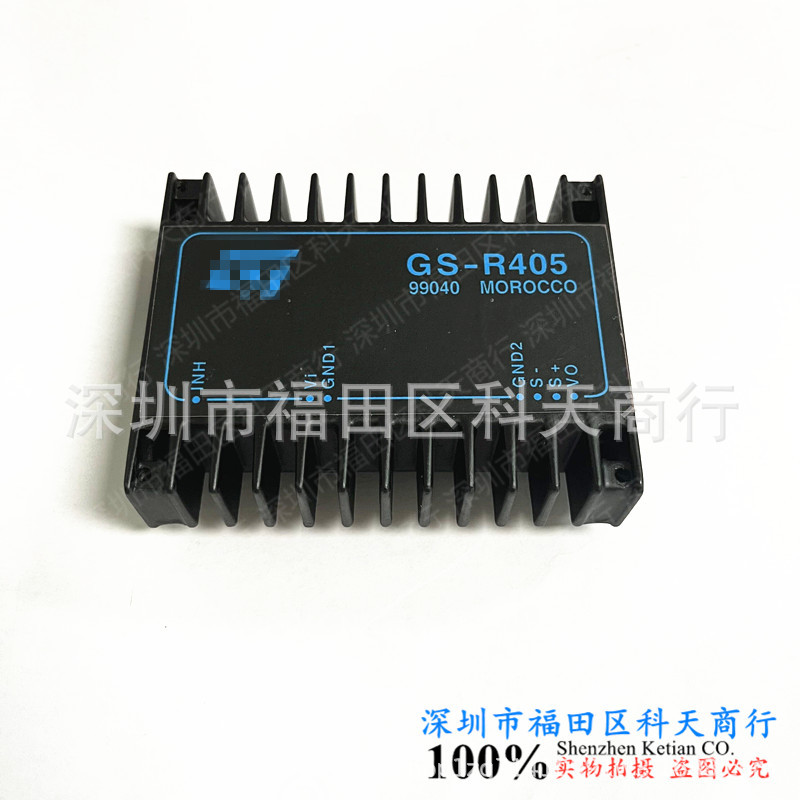 全新现货 GS-R405 DC/DC 电源模块 MODULE 需要了解更多可咨询